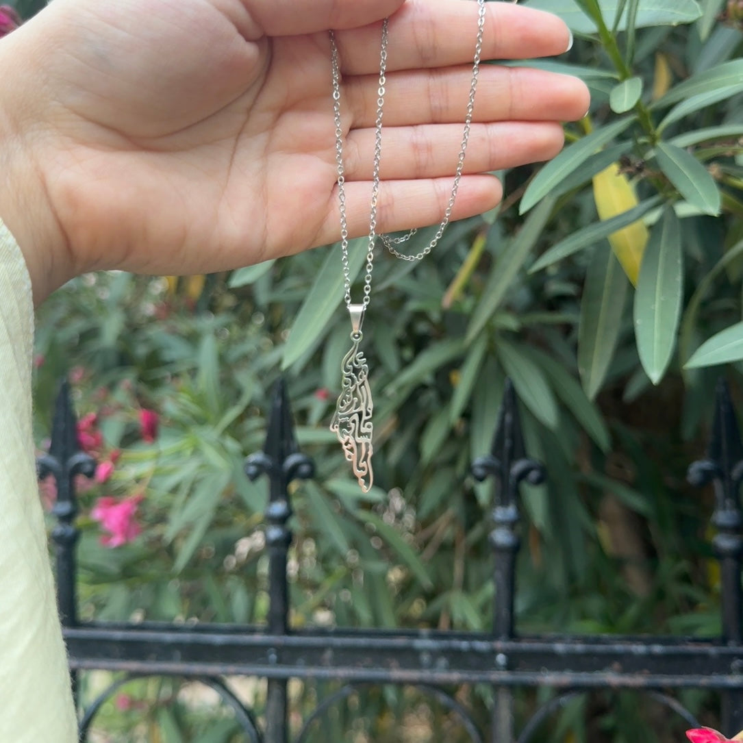 Palestine Necklace SILVER