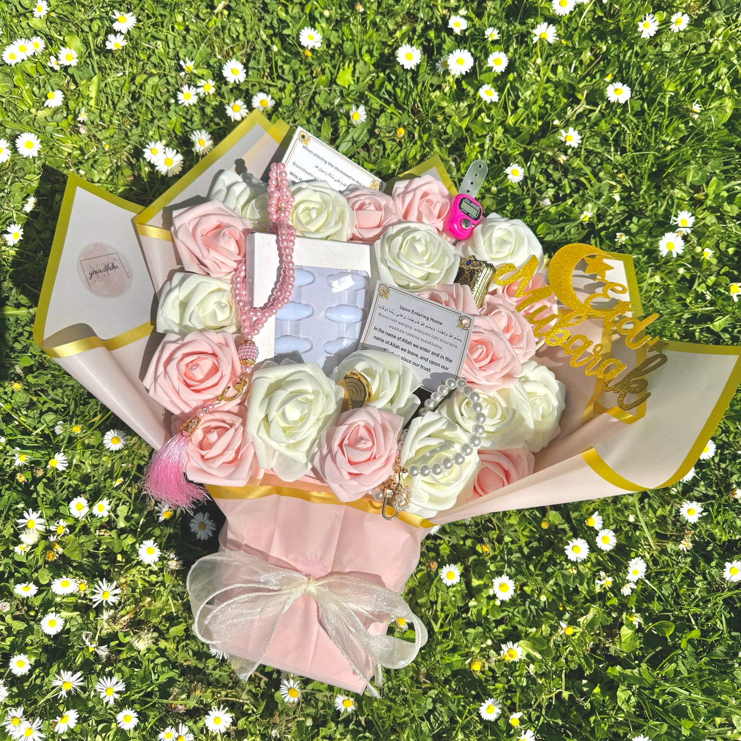Islamic Flower Bouquet