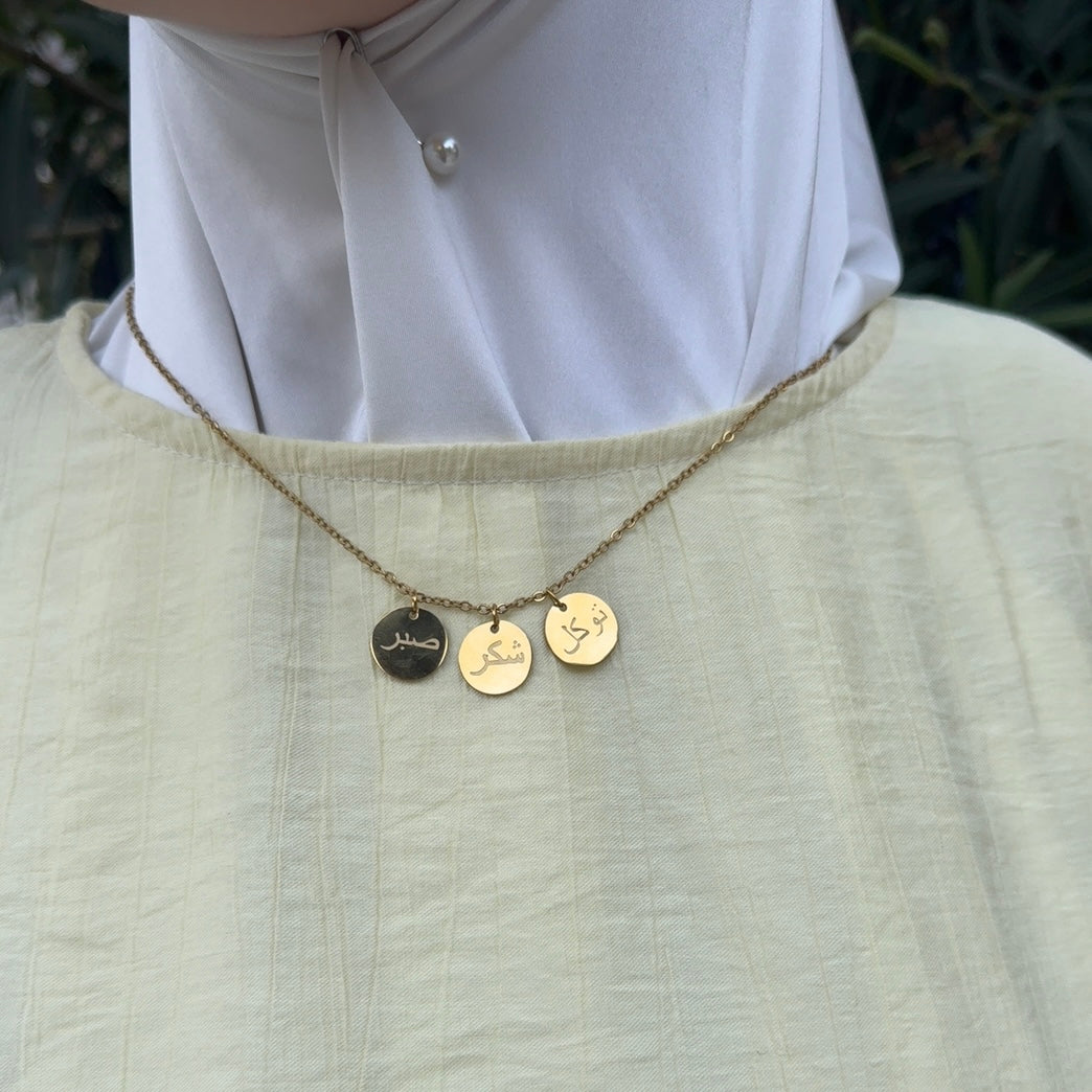 Sabr, Shukr & Tawakkul Necklace